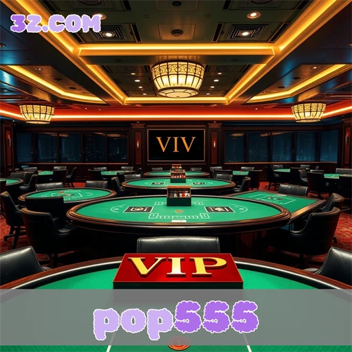 Recursos Exclusivos da Seção VIP do pop555 Revelam Novas Possibilidades